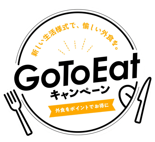 GoTo Eatキャンペーン