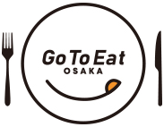 Go To Eat 大阪キャンペーン プレミアム食事券